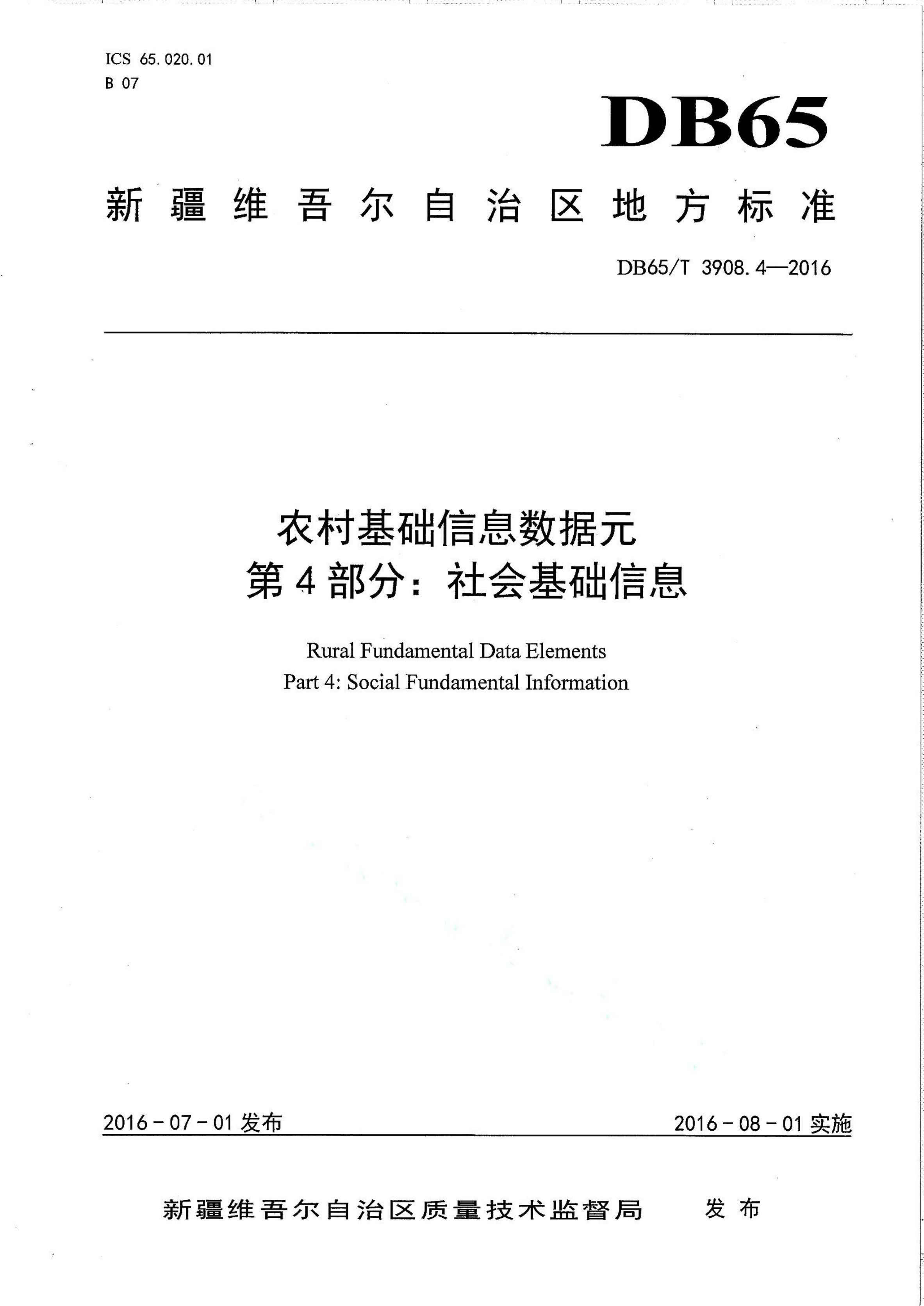 资源详情图